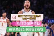 米兰体育-热火大胜尼克斯，巴特勒全面爆发