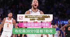 米兰体育-热火大胜尼克斯，巴特勒全面爆发