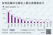 米兰体育-欧国联比赛重要资讯新冠疫情对赛程影响