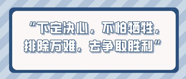 富力大将奋勇拼搏争取胜利？