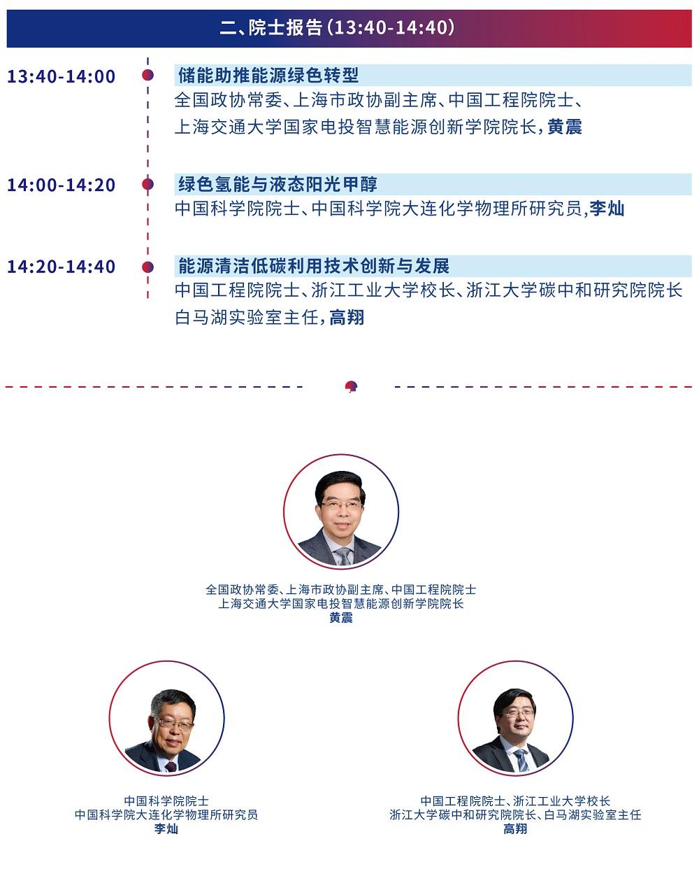 全球球员巡回赛助推中东领跑者