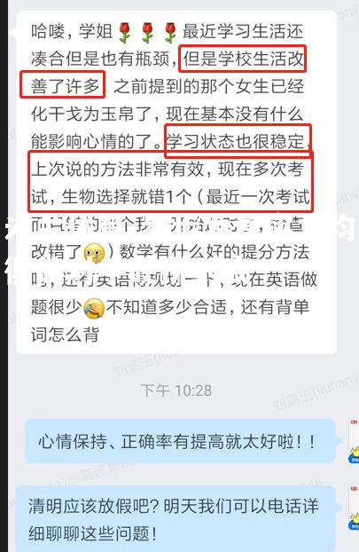 步步为营实力均衡的对手硬拼到底